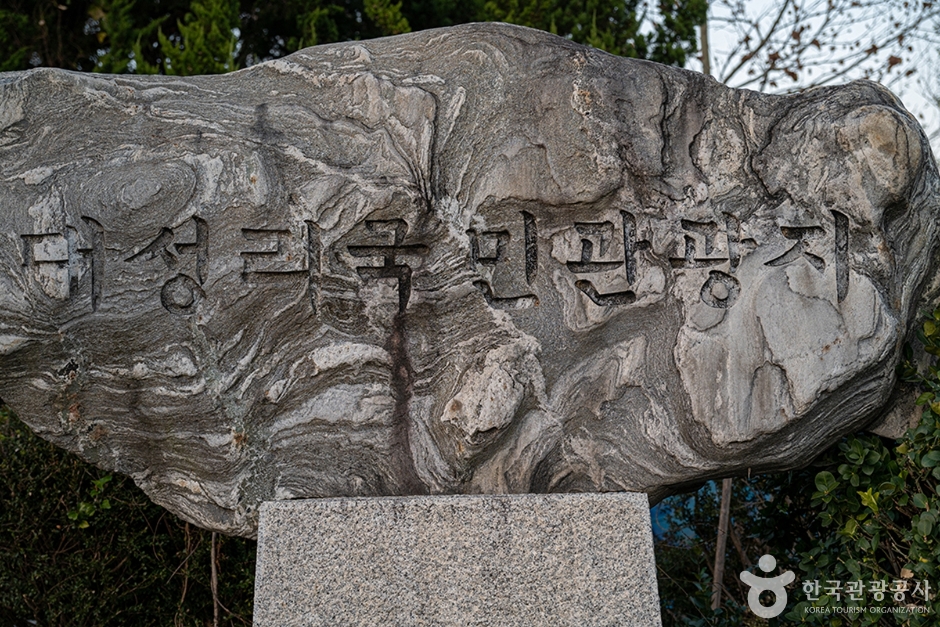 Daeseong-ri National Tourist Site (대성리 국민관광지)