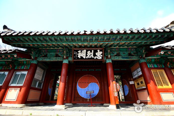Chungnyeolsa Shrine (충렬사) Chungnyeolsa Shrine (충렬사)